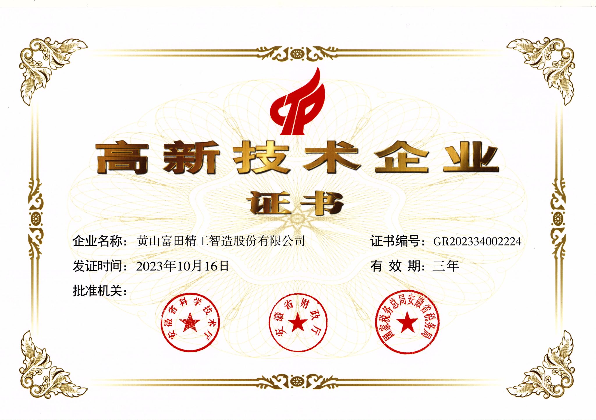 微信2